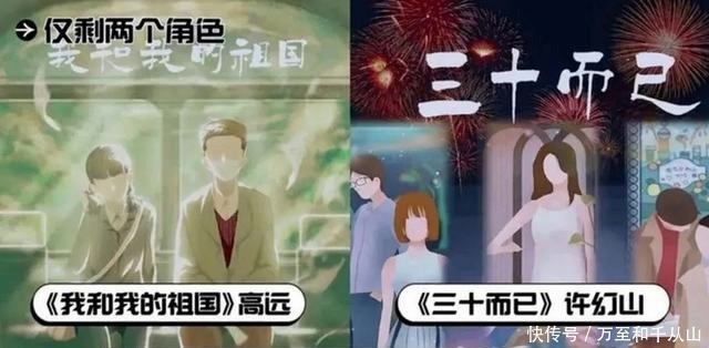 尔冬升|尔冬升犀利点评张大大不行就是不行,张大大能拿S吗