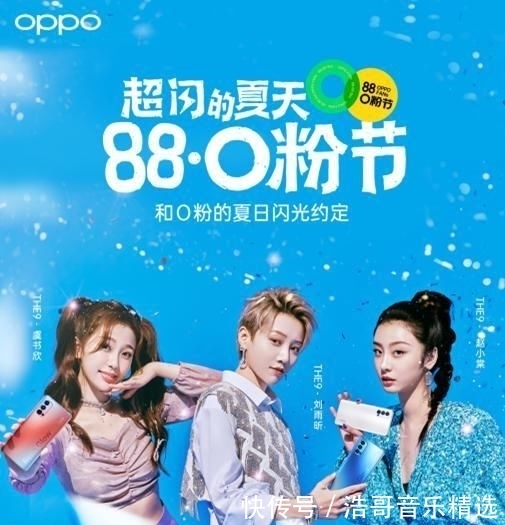 刘雨昕|The9、硬糖少女谁是2020女团顶流? 亮出这首洗脑神曲, The9就赢了