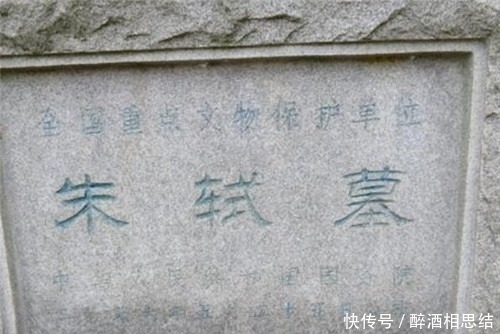  皇帝|皇帝去一官员家吃饭，看到桌上摆的饭菜，雍正：你当我儿子的老师