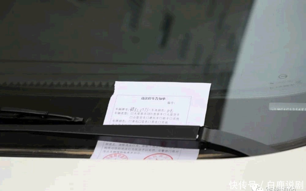 占用|消防车通道不得占用！您的爱车上榜了吗？