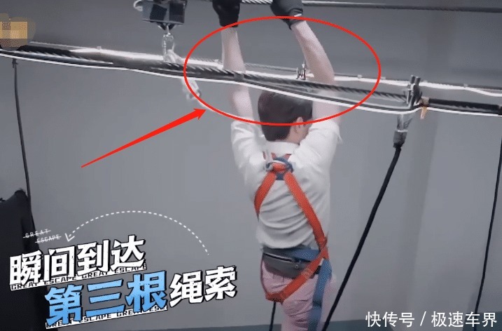  索道|邓伦节目悬空过高空索道，看清他手臂的肌肉状态，有无台本很显然