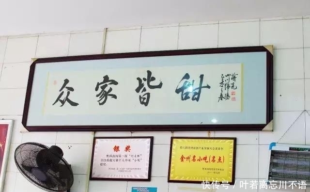 黔西南|黔西南美味几家不可错过的“老字号”