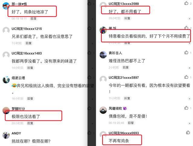  老人|极挑老人全部撤离，老实人王迅被彻底逼走，新演员加入又是小鲜肉