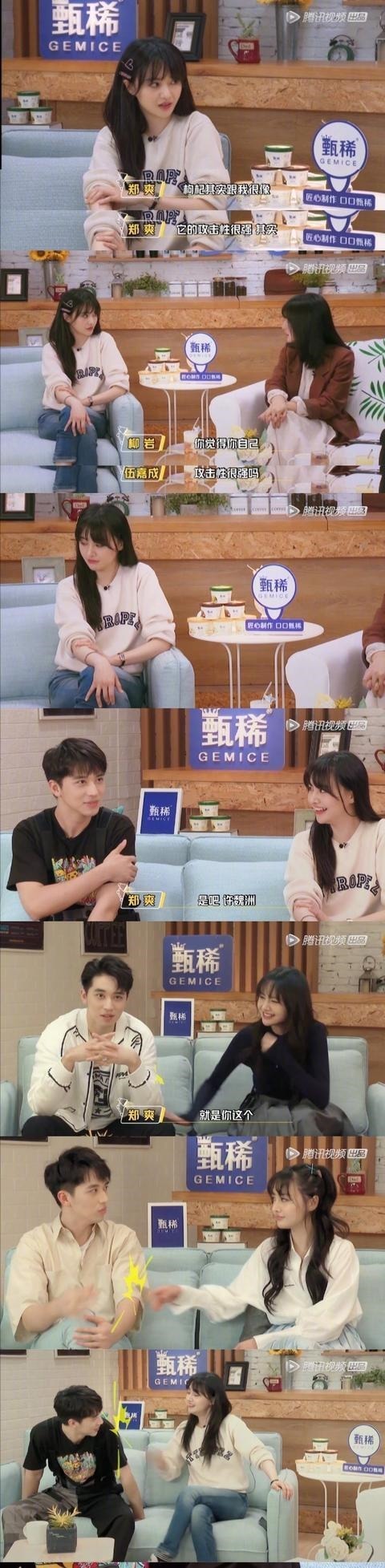 朱正廷|朱正廷和郑爽参加情感观察真人秀,会像吴亦凡一样被郑爽“撩”吗