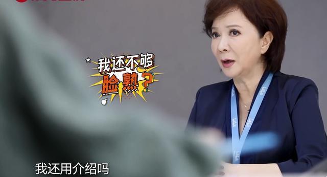 综艺节目|乘风破浪算什么,59岁蔡明成b站实习生,这颜值是在挑战不可能?