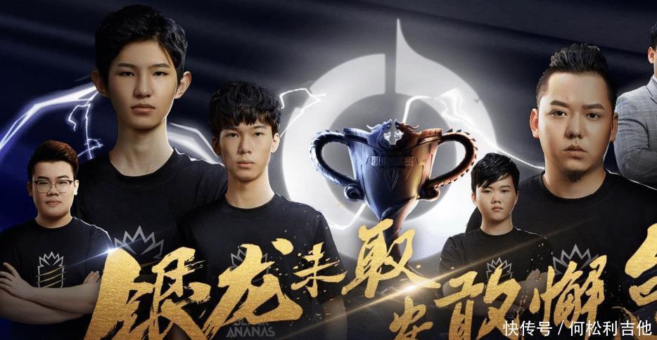 BA|AG超玩会即将收购BA兰息、辰鬼多次暗示,梦泪终回KPL