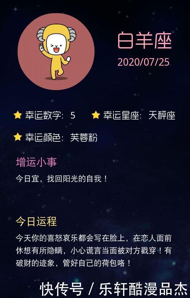 而从总体运程看|「明日运势」天蝎座出门打扮一下,摩羯网吧五连坐