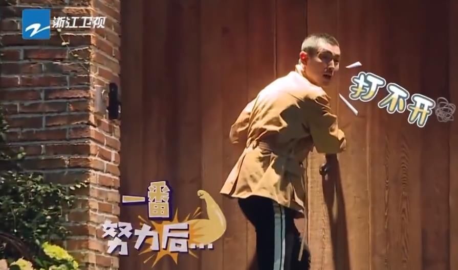 剧本|跑男到底有没有剧本当宋雨琦出场时,baby的一句话暴露真相