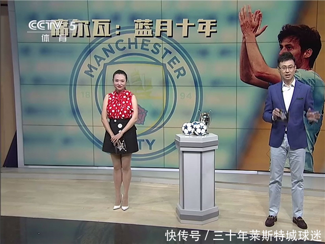 才播出|《天下足球》深夜延播!第一长腿美女主播现身,比马凡舒谁更美?