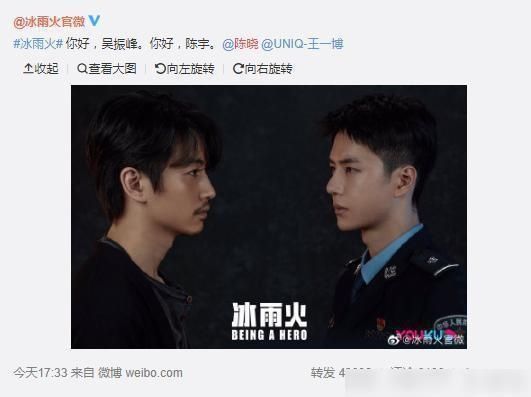 杜华|陈晓是一番不是正常吗?王一博粉丝因番位问题手撕杜华骂她废物