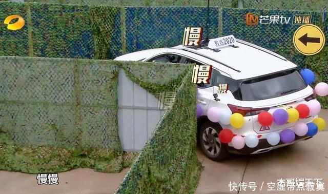 新手|《新手驾到》教练迷宫比赛居然比学员简单,规则只为学员而定