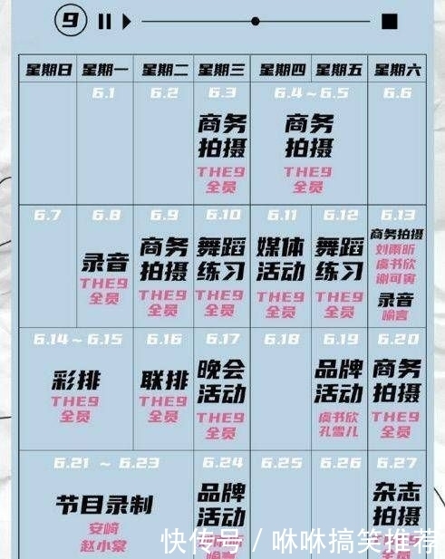 赵小棠|青你2:新团接了综艺,为何不派刘雨昕去,而要选安琦和赵小棠?