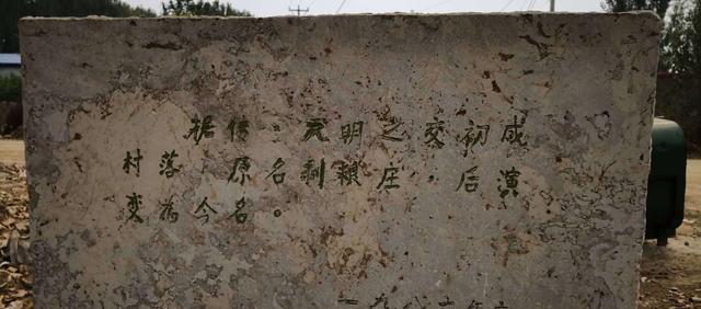 圣良庄|沂南故事(109)姚千斤姚八百斤兄弟