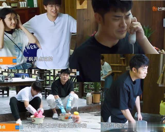 做客|《向往的生活》陈赫鹿晗做客蘑菇屋,刘宪华回归完美收官