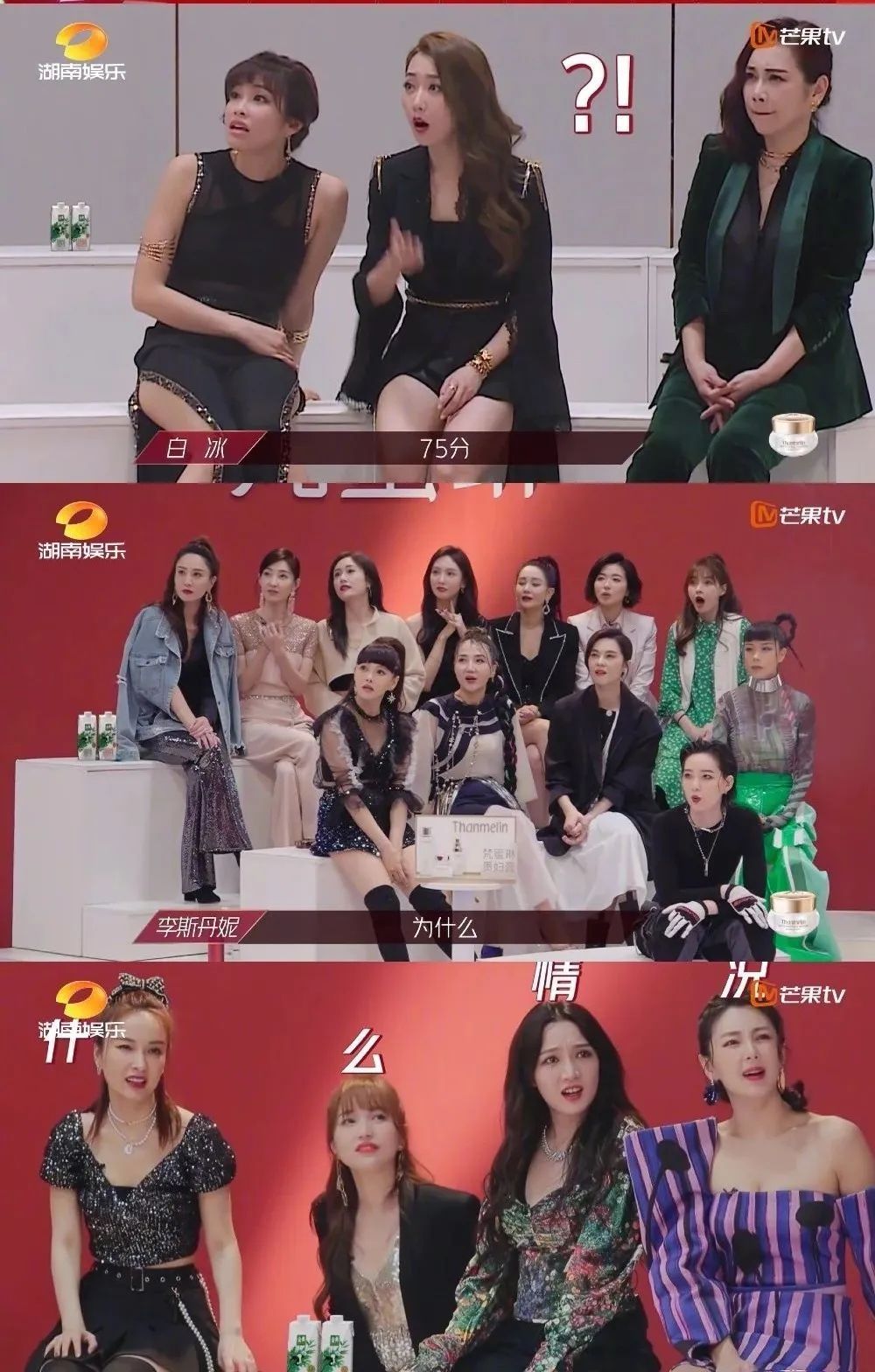  杜华|这个郑希怡口中“不知道是什么的人”，在凭真本事挨骂！