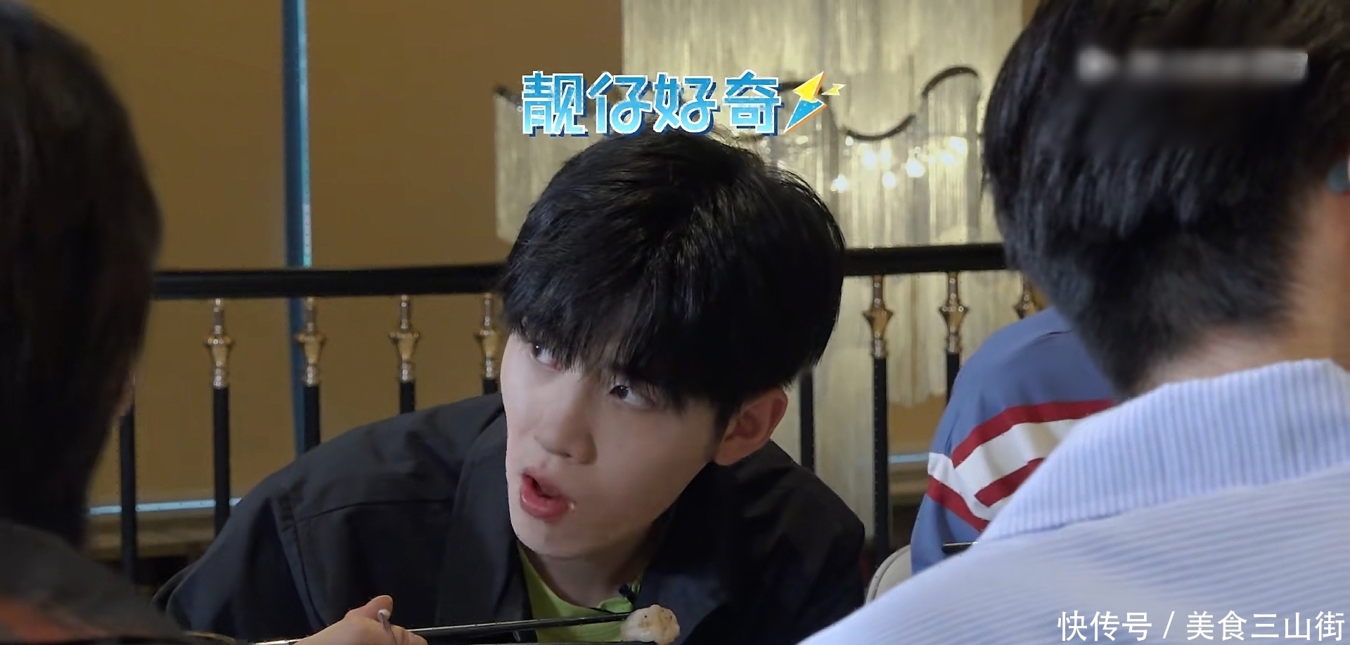 演唱会|当R1SE看自己的演唱会时,好兄弟之间相互精准吐槽,太好笑了