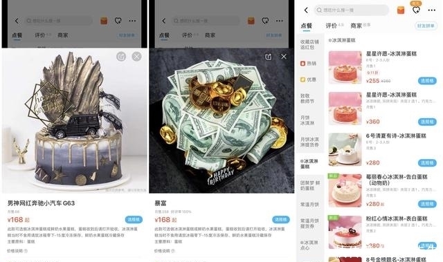 月饼|曾经的“月饼界喜茶”!元祖为什么不行了?