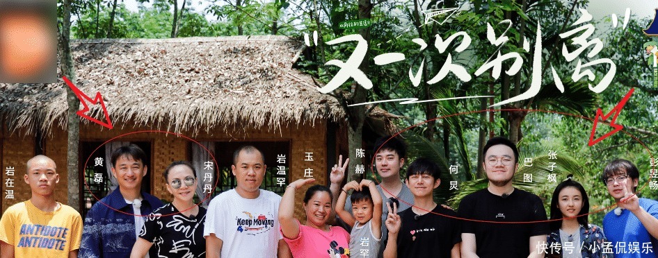 中餐厅|《向往4》晒出收官海报,对比《中餐厅》杀青照,“c位”很暖心