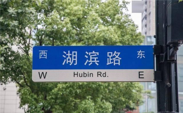马路|回忆杀卢湾区超嗲百年马路,上海人永远记得你