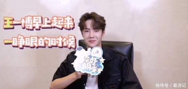 吃货|街舞3黑豹王一博,变身《天天向上》开心吃货小猪猪