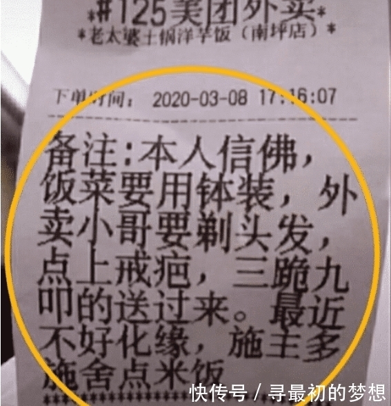  网恋|“约网恋对象吃饭，发现不是我喜欢的类型，怎么和她说AA制？”哈哈哈