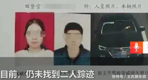 上车|34岁女子被前夫拽上车后消失,家人称不知2人已离婚,还有1儿1女