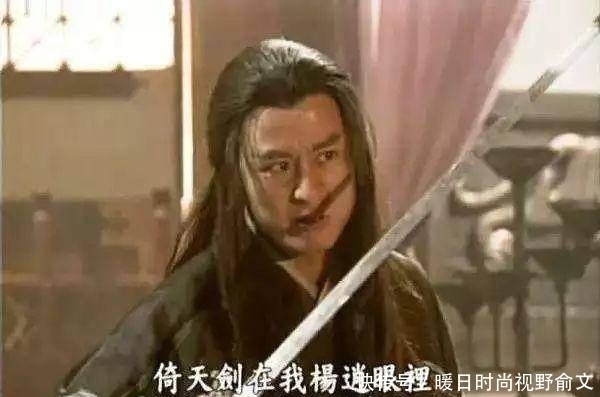 灭绝|为什么谢逊的屠龙刀人人争抢,却没人抢灭绝的倚天剑