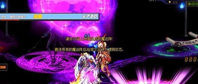 模式|DNF希望洛克试用任务策略,完成后可以获得史诗jar