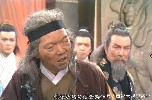 白来|从《射雕》到《神雕》, 柯镇恶的武功为什么一点没有长进? 原来称号真不是白来的