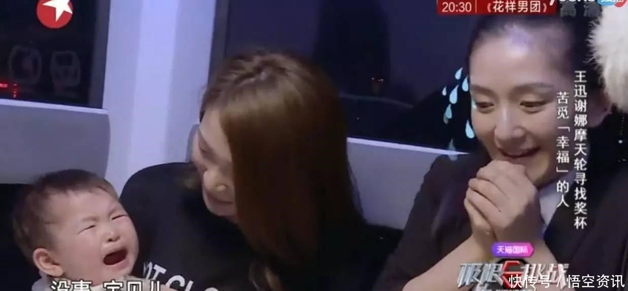 谢娜|被《极限挑战》里谢娜一个细节暖哭了