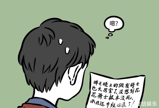 强行|非人哉:哪吒强行加入“群聊”,老师:你是在故意气我吧?