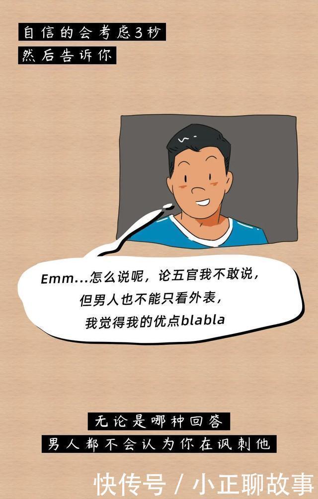 男人|情感丨这就是男人遇到前任的样子