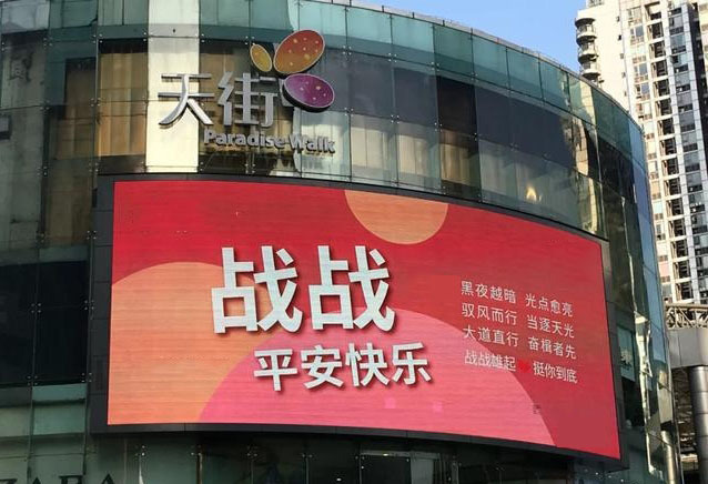 行程|近来有作者曝光了肖战行程,肖战正在告黑粉,都为肖战的安全担心