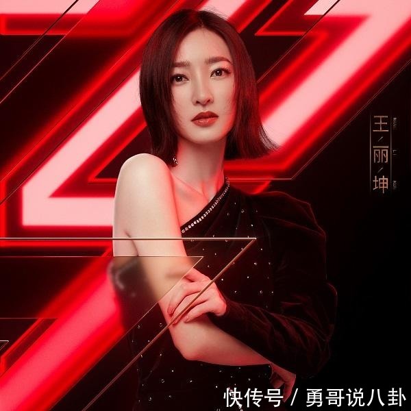  离开|《浪姐》三公淘汰名单曝光！孟佳淘汰被质疑，目前已有13位姐姐离开