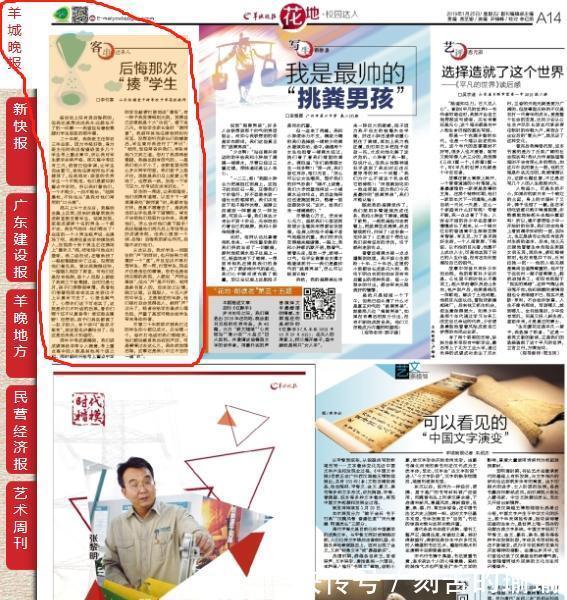  屁股|我也是个“催命鬼”，后悔那次打学生屁股，这事放今天得丢饭碗