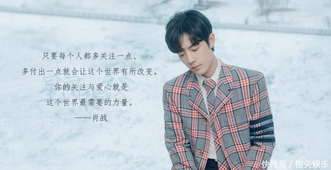 肖战|肖战粉还做数据打榜?肖战2部待播剧,榜单排名仍很让人意外!