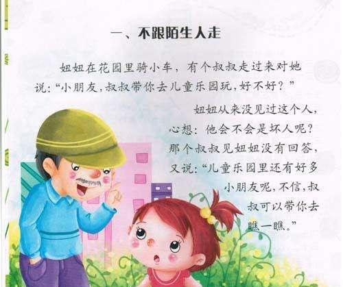  妈妈|人贩当众抢娃，还反咬宝妈才是人贩子，妈妈机智反转让众人叫好