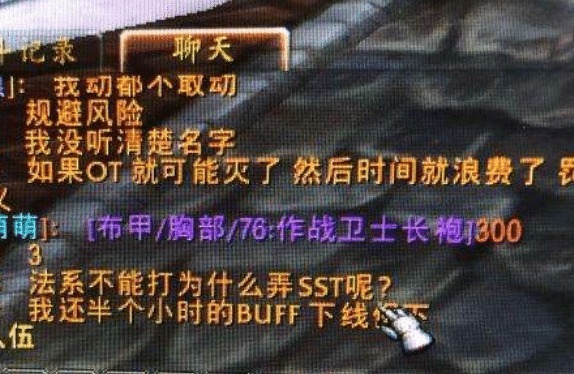 魔兽|魔兽世界怀旧服“人不自知”，坚持不当工具人，结果被双子灭了！