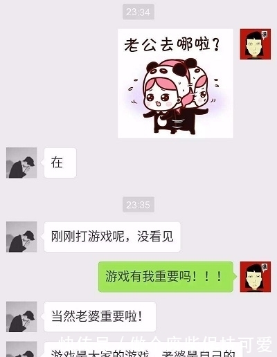 电话|晚饭后接到丈母娘电话：这会儿方便吗？女婿瞅了一眼面前…
