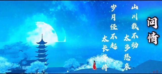 爬山|玩家分享一起爬山呀武林江湖的那些山巅美景~