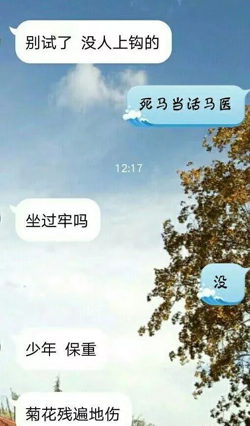 电话|蒙圈！警察告诉我，我被警察骗了