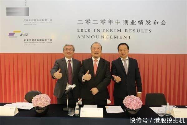 品质|业绩会实录|彩生活(01778):重基础、提品质、降债务,冀一年后重回高增长轨道