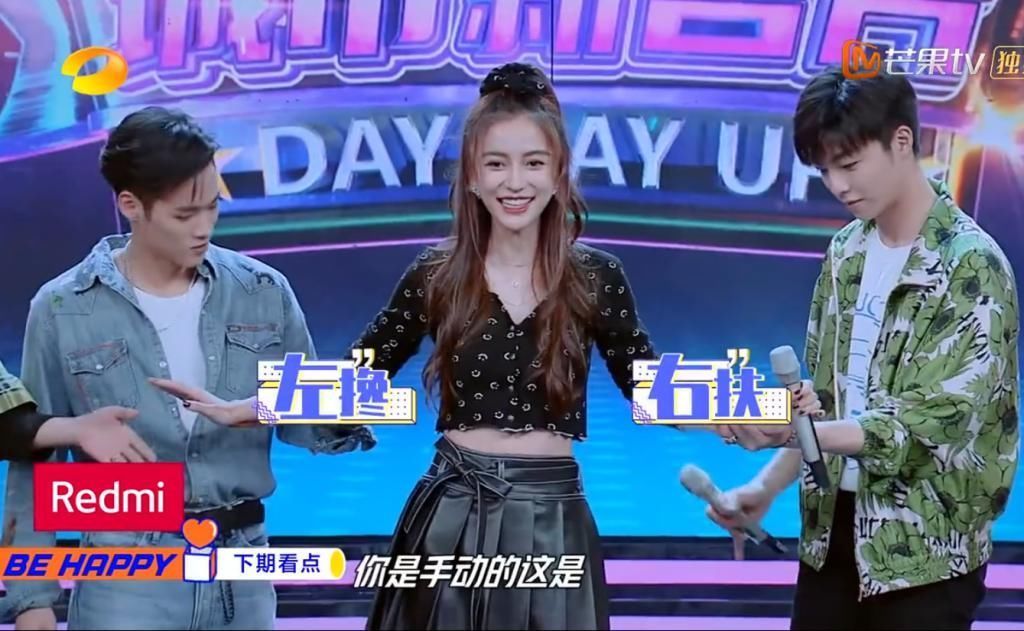  钢筋|王一博不愧“钢筋直男”，全场男嘉宾都在保护baby，只有他最淡定