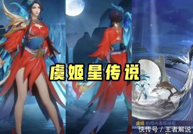 开启|李小龙个性动作开启领取，典藏皮肤限免，大圣娶亲成功反超白虎志