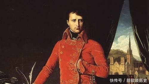 高攀不起|欧洲之主拿破仑：今日你对我爱答不理，明天我让你高攀不起，配诗一首