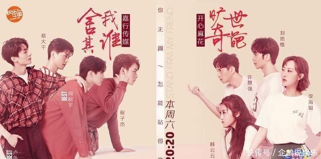 脱口秀大会|王勉脱口秀夺冠、德云社角逐新一哥,喜剧厂牌却走不出人才焦虑?