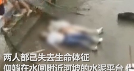 生命|死了都要爱！一男一女疑似跳河殉情，尸体被发现时还紧紧抱在一起