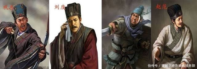 零陵太守|《三国演义》中,刘备统领荆南四郡后,四郡的“太守”分别是谁