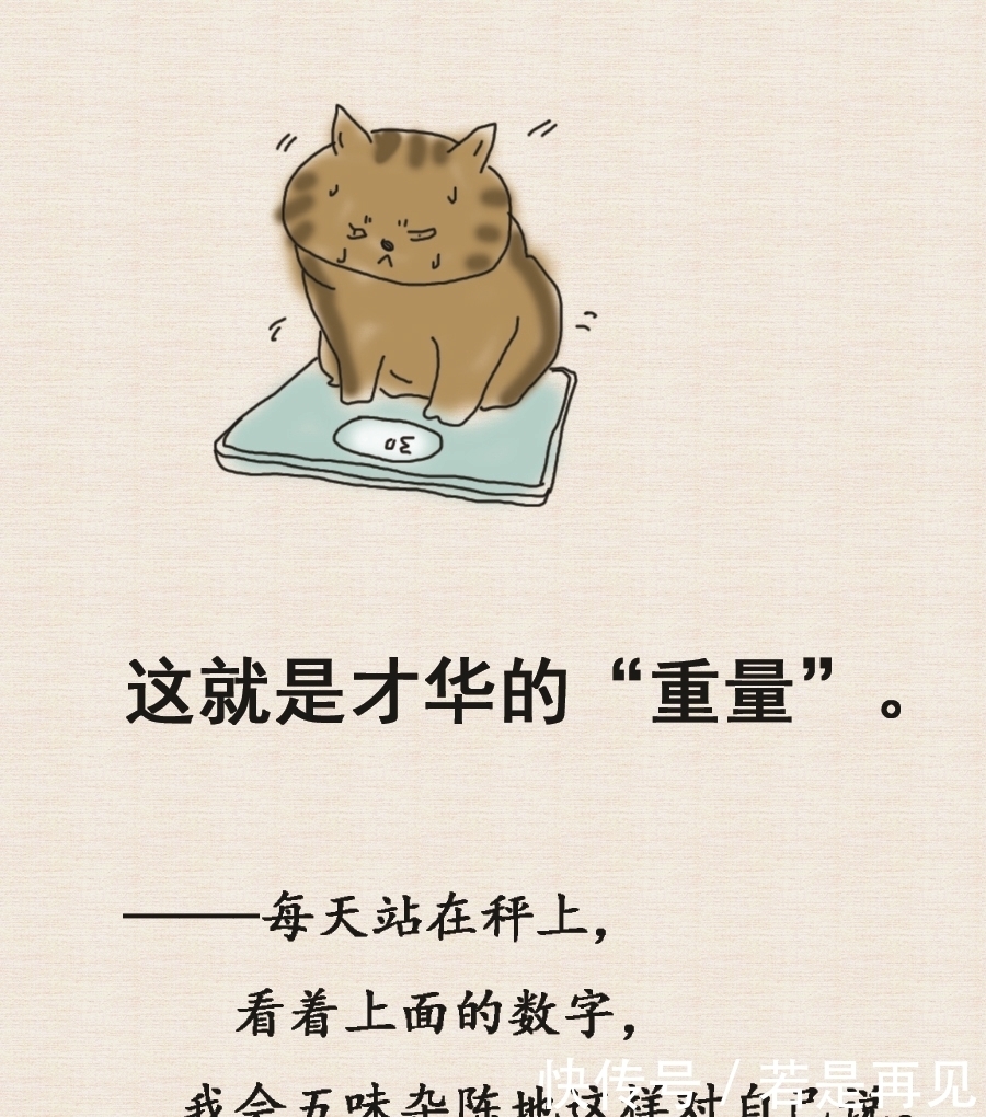 到位|人生大总结,太到位了