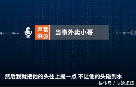  离去|平凡又伟大！一男子被电昏迷在水中，外卖小哥冒死救人后转身离去